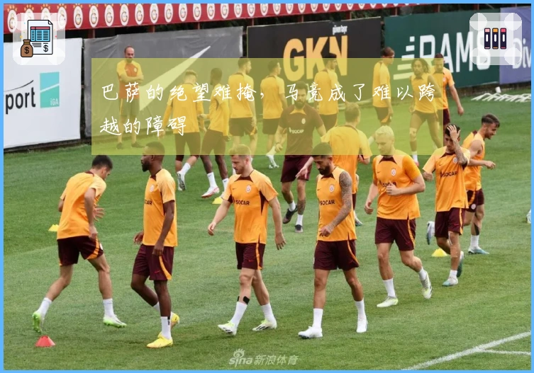 巴萨的绝望难掩，马竞成了难以跨越的障碍