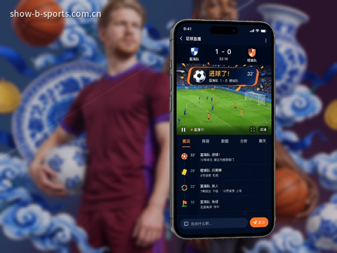 下载b体育 APP,随时关注赛况